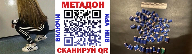 МЕТАДОН мёд  где продают наркотики  Кандалакша 
