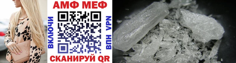 Первитин Methamphetamine  mega маркетплейс  это состав  сколько стоит  Кандалакша 