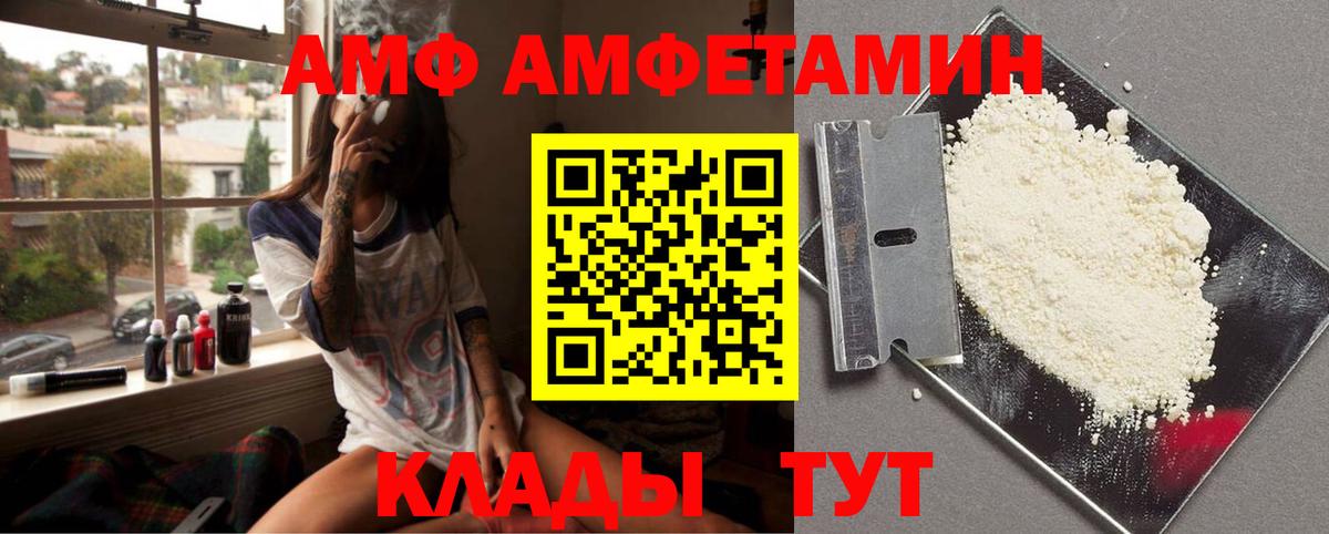 Метамфетамин кристалл  Вход с VPN  Кандалакша 