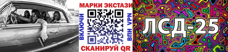 как найти закладки  Кандалакша  Наркотические марки 1500мкг 