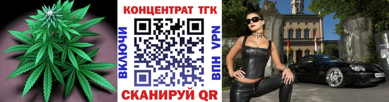 ТГК жижа  гидра вход  Кандалакша 