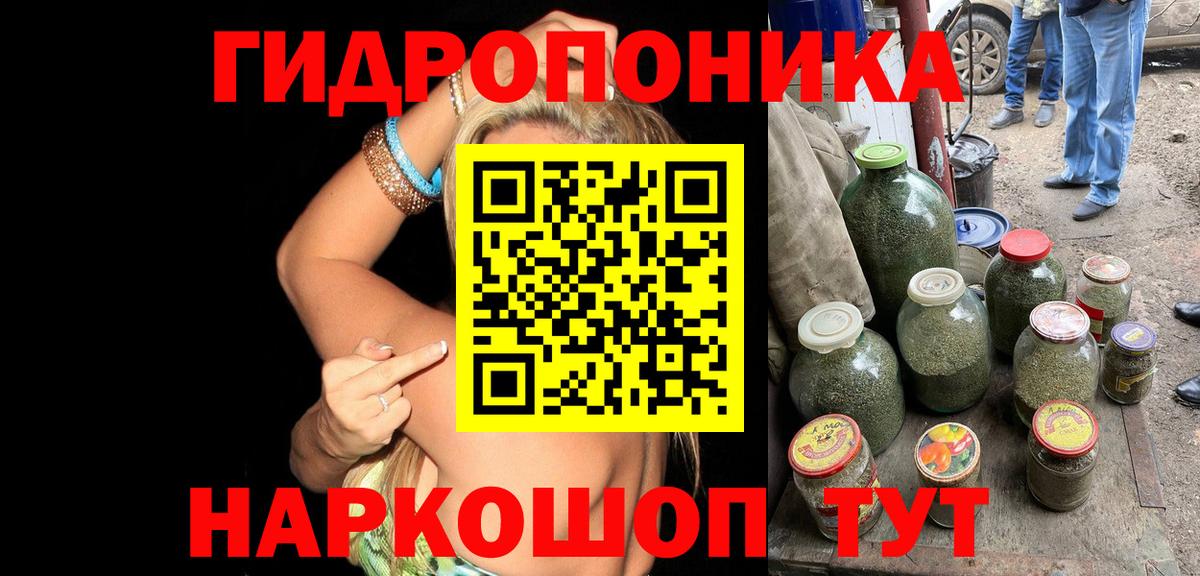 Канабис тримм Кандалакша