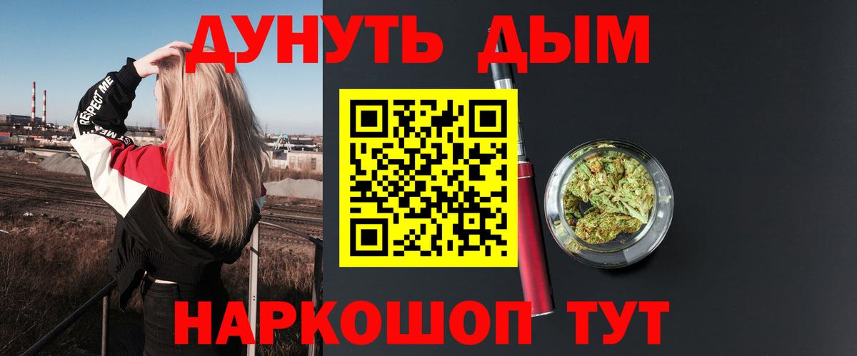 Бошки марихуана SATIVA & INDICA  Вход с VPN  Марихуана тримм  Кандалакша  Бошки Шишки MAZAR 